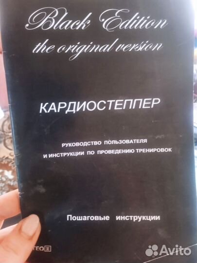 Тренажёр кардиостеппер