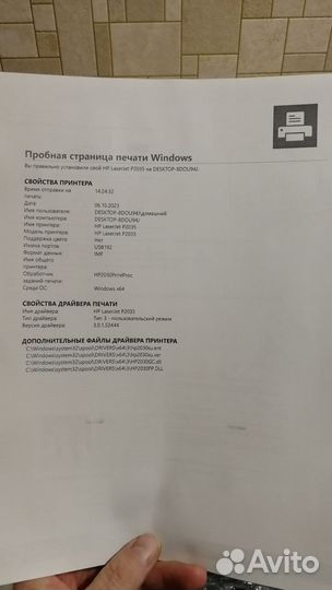 Принтер лазерный HP 2035