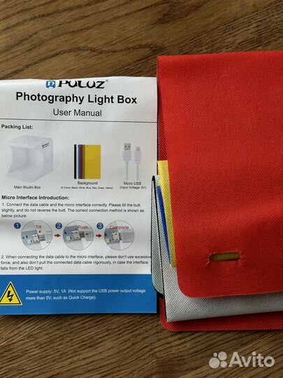 Набор для предметной съемки