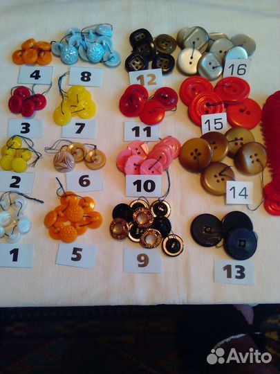 Пуговицы