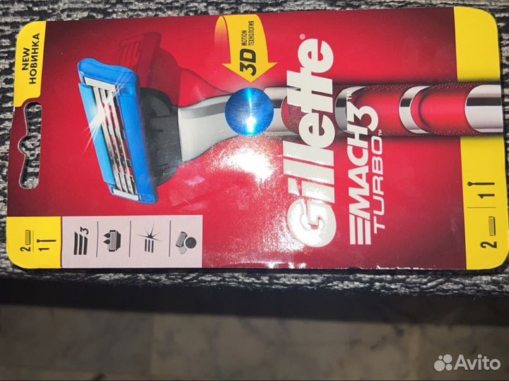 Gillet mach 3 turbo станок + 2 кассеты