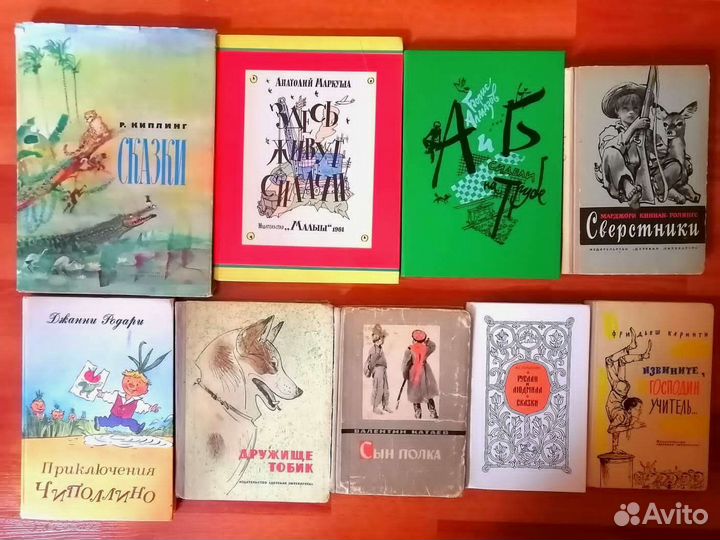 Редкие детские книги СССР