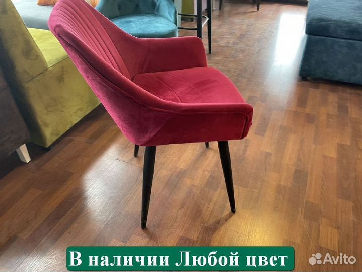 Стулья Любые дизайны цвета