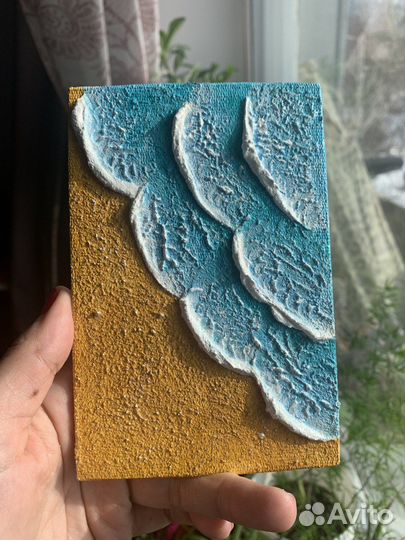 Картина интерьерная Морской прибой