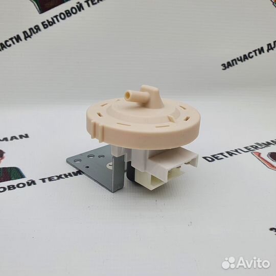 Реле уровня воды преcсостат для стиральной LG