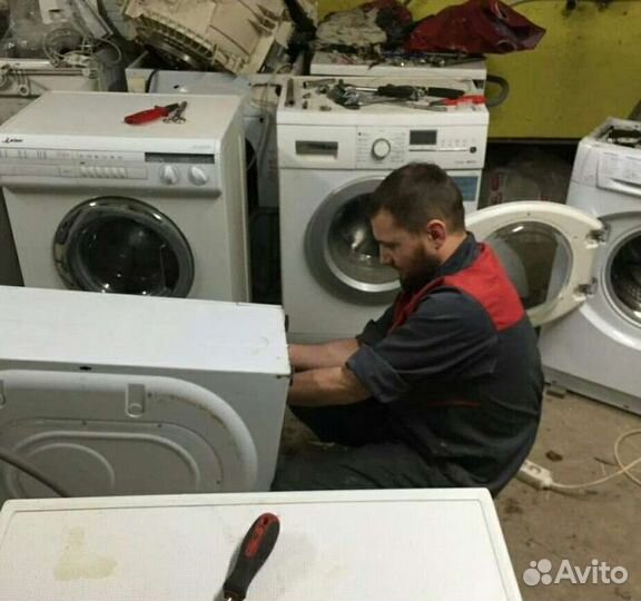 Ремонт в Нерюнгри стиральных машин, и другой б/т