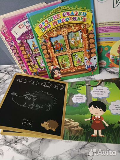 Книги детские развивающие