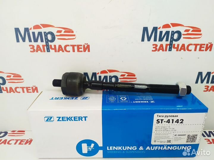 Тяга рулевая renault logan