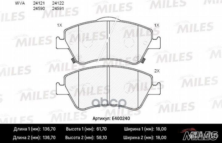Колодки тормозные toyota auris 1.33-2.2 07- (Ве