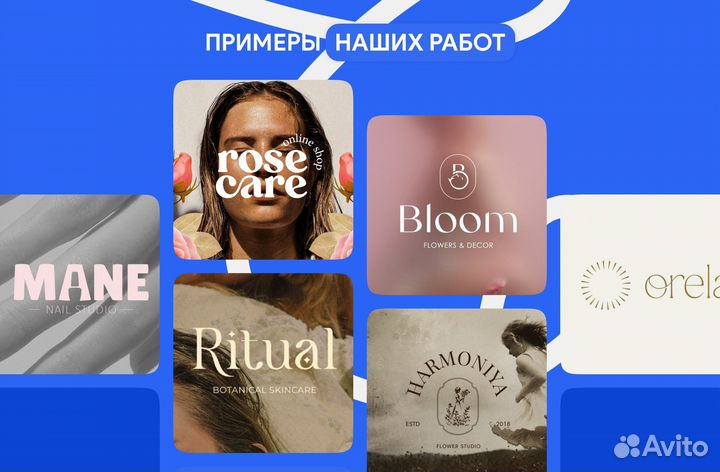 Создание Логотипа / Разработка логотипа / Нейминг