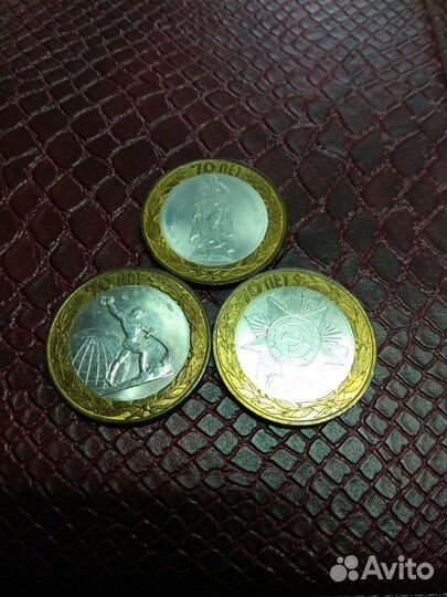 10рублей.2015г