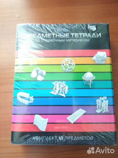 Тематические тетради