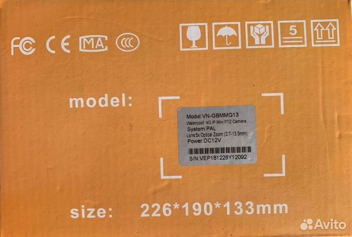 Камера iP видеонаблюдения комплект