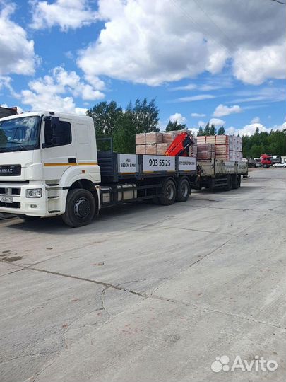 Водитель манипулятора kamaz