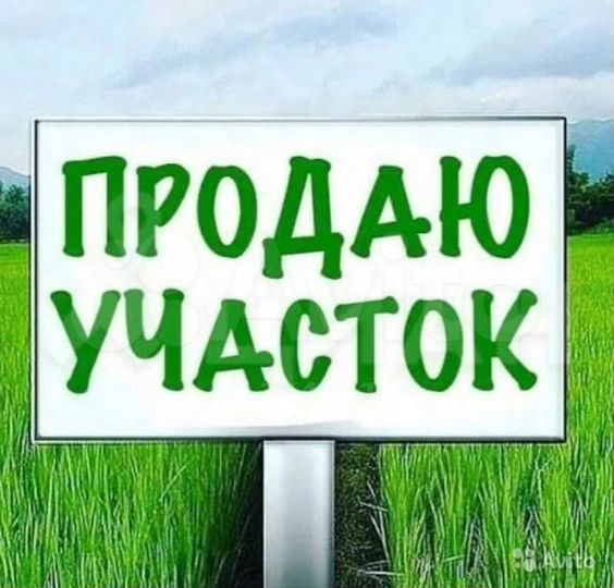 Дача 20 м² на участке 6 сот.