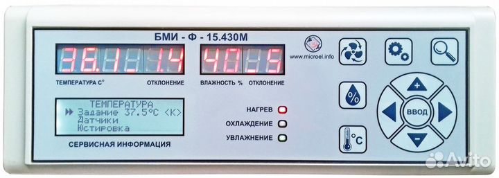 Блок управления инкубатором ип-16 бми-Ф-15.430М
