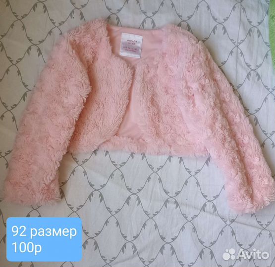 Вещи на девочку 2-3 года, размер 92-98