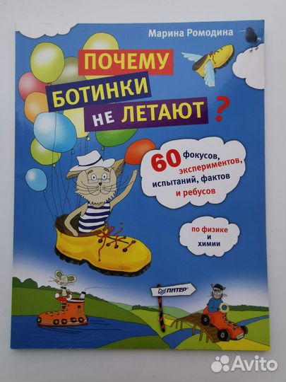 Детские книги для самых любознательных