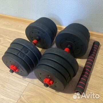 Гантели разборные 20 кг