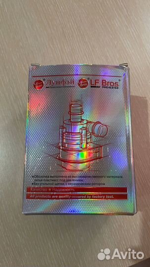 Дополнительная помпа