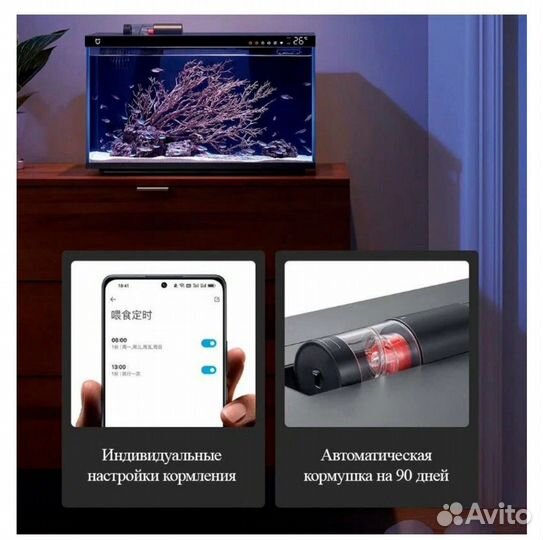 Аквариум 20 литров