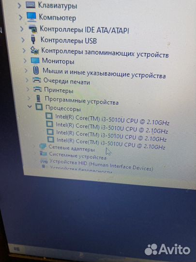 Ноутбук asus
