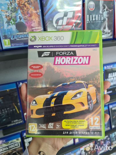 Forza Horizon Xbox 360