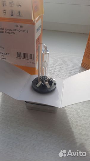 Лампы для фар D1S