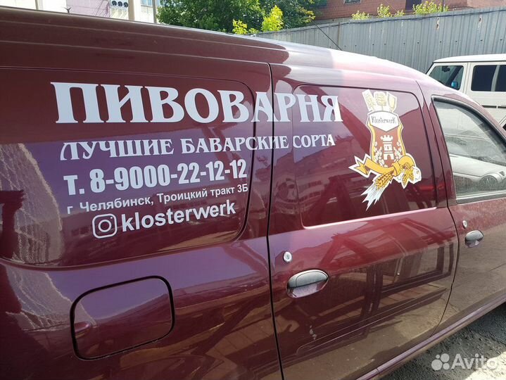 Реклама на Ваше авто (брендирование автомобиля)