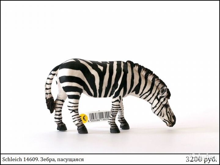 Животные Schleich и Collecta (Новые)