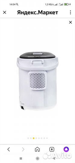 Термопот новый Redmond RTP-805