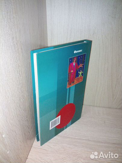 Манипулирование людьми:играем на слабостях. Мордач