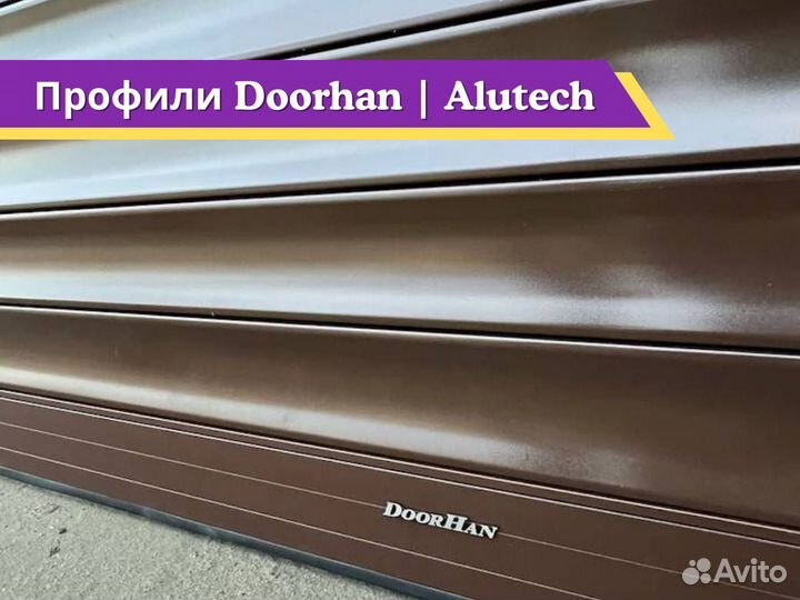 Рольставни на ворота дорхан с установкой