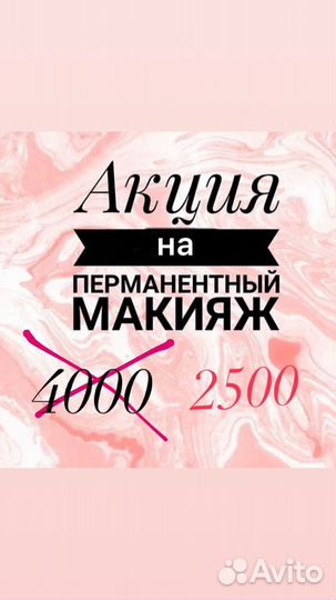 Пудровое напыление бровей