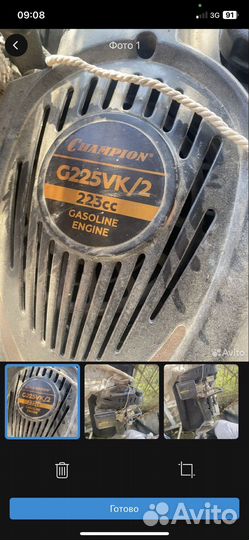 Надувная лодка