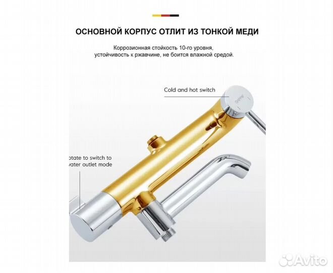 Душевая система gappo латунь, хром G2406