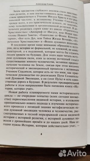 О смысле человеческого существования