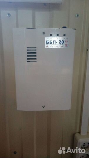 Ббп-20