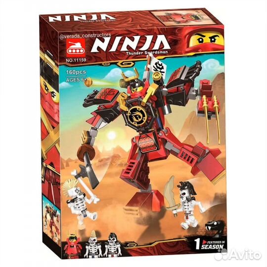 Lego Конструктор 11159 (аналог Ninjago 70665)