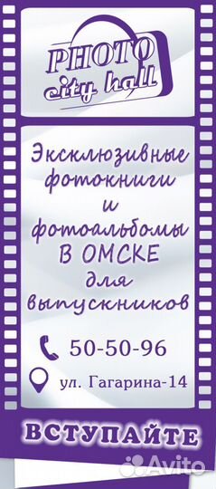 Выпускные Альбомы, книги, папки, фото в Омске