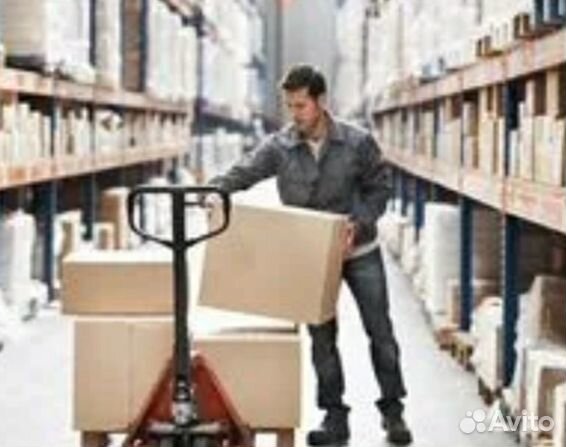 Грузчик Без опыта Еженедельная оплата