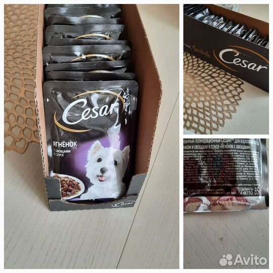 Корм для собак Cesar