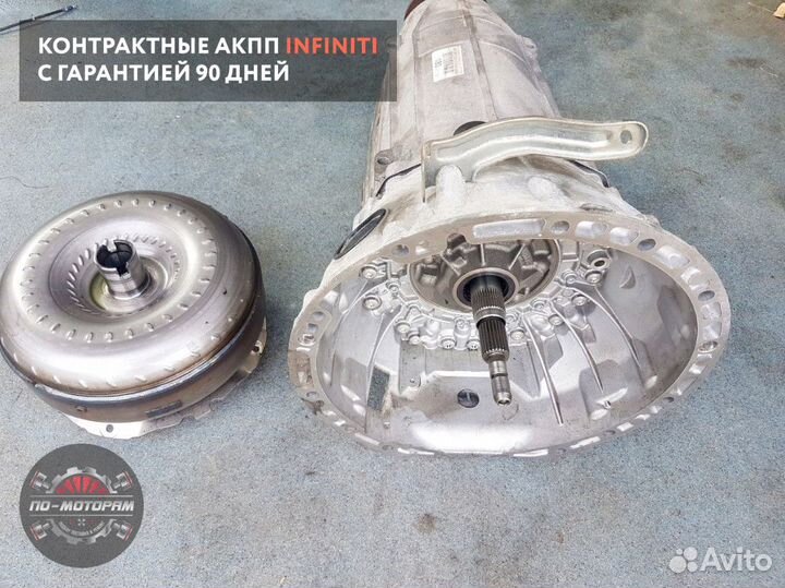 Коробка автомат Инфинити из Японии и Эмират