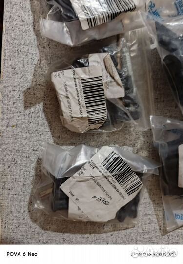 Штепсельное соединение