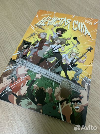 Комикс bubble Нечистая сила