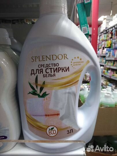 Средство для стирки, 3л