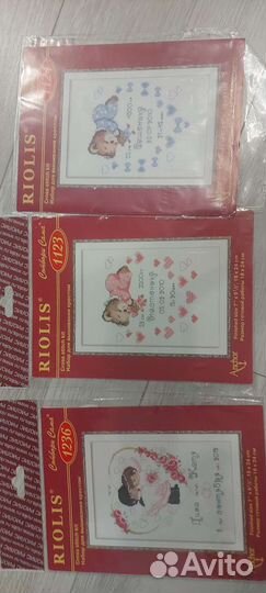 Схема для вышивания остатки от набора