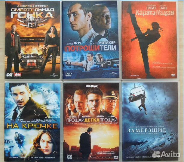 Фильмы на DVD
