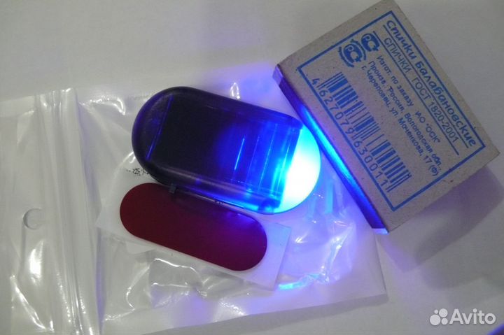 Обман - Сигнализация (День-Ночь)