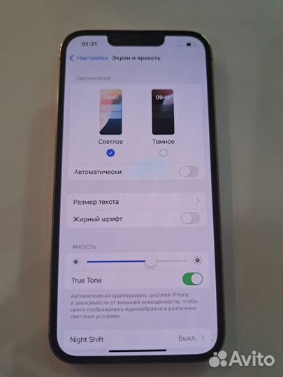 iPhone 13 Pro, 256 ГБ